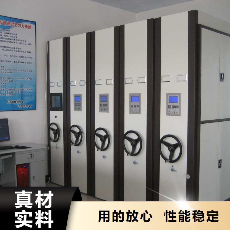 密集架,密集柜匠心工艺