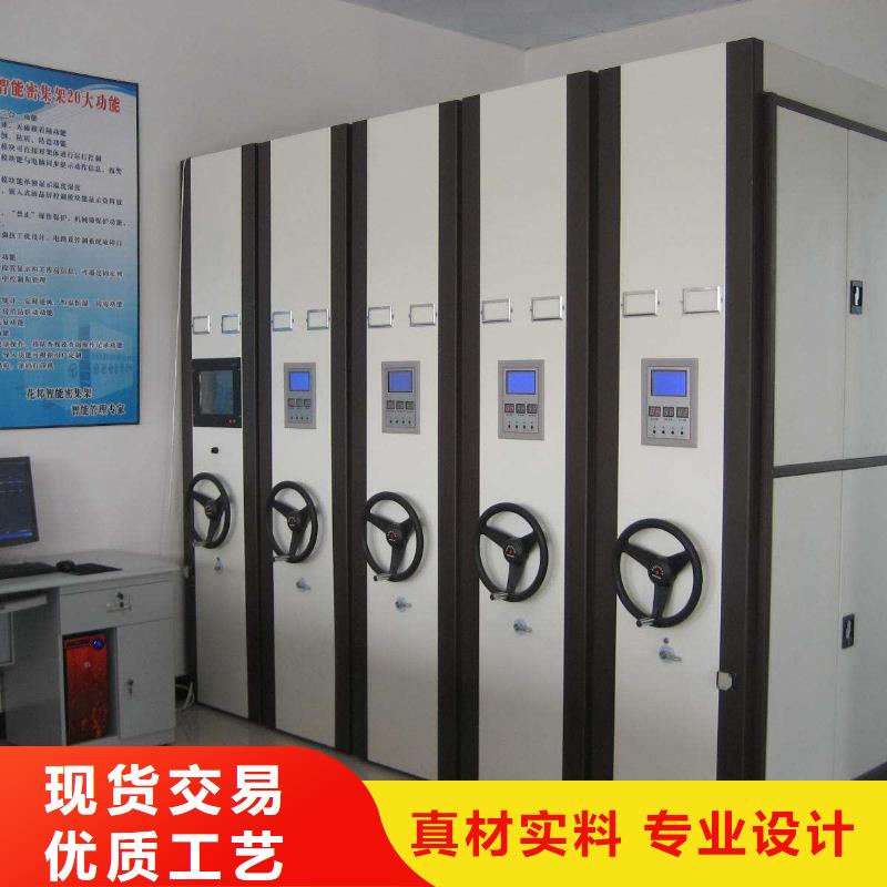 密集架_密集柜免费回电