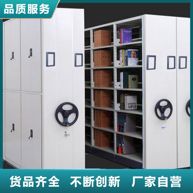 密集架档案密集柜现货齐全售后无忧