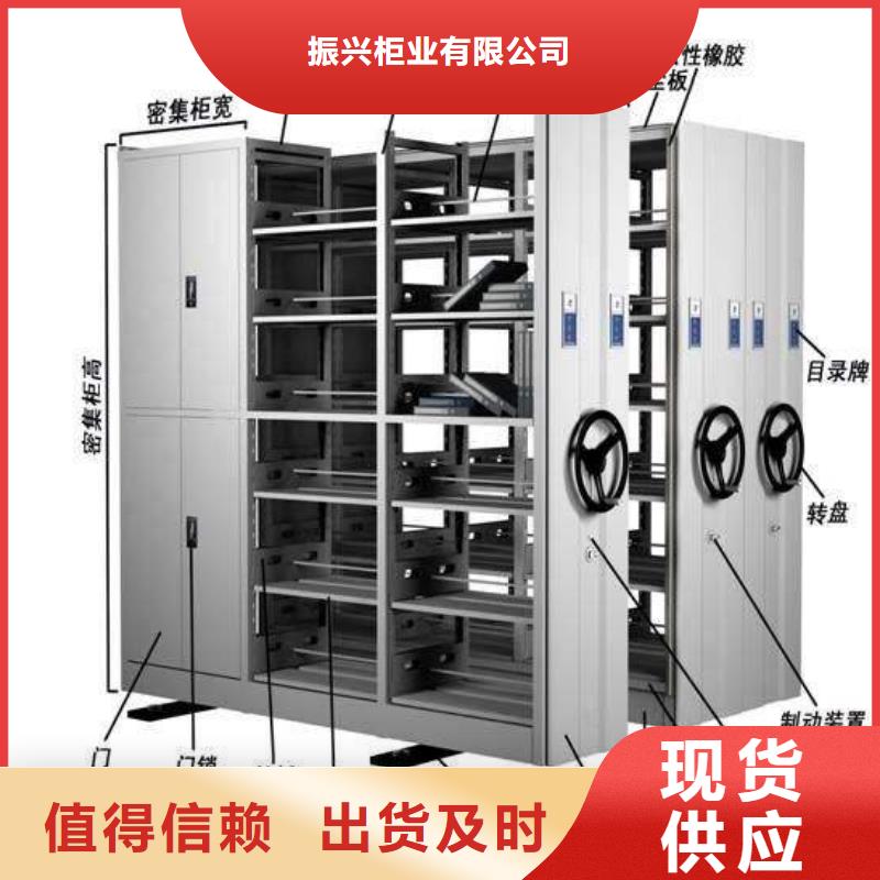密集架_密集柜免费回电
