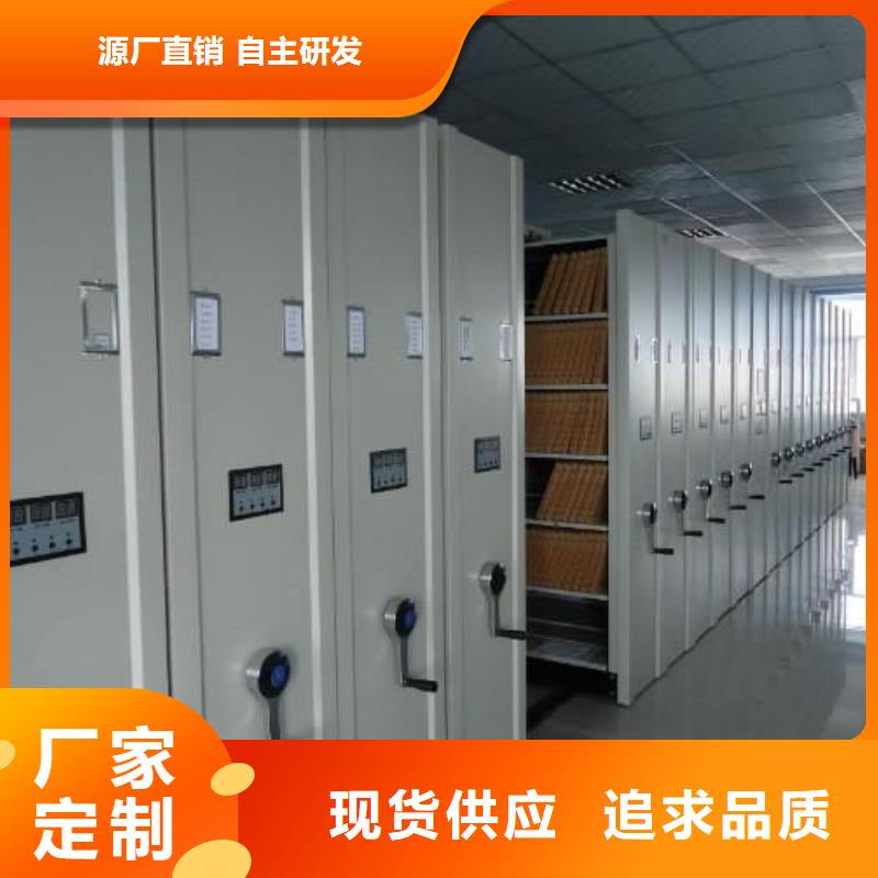 密集架智能密集架密集柜可定制有保障