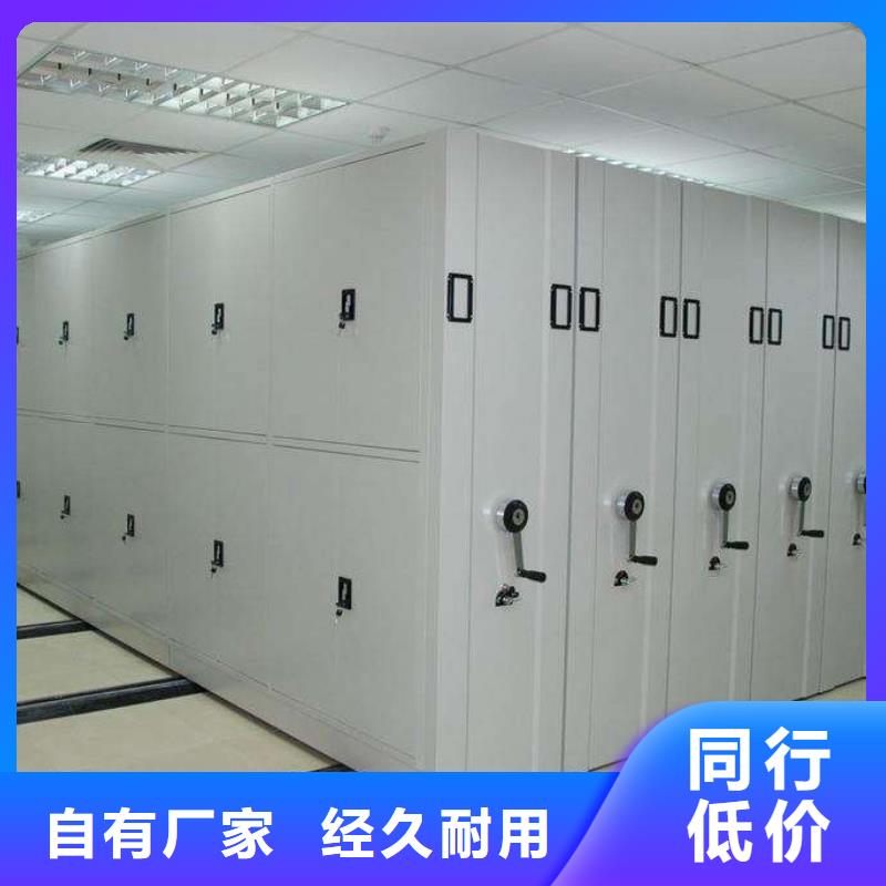 密集架_手摇文件密集柜高品质现货销售