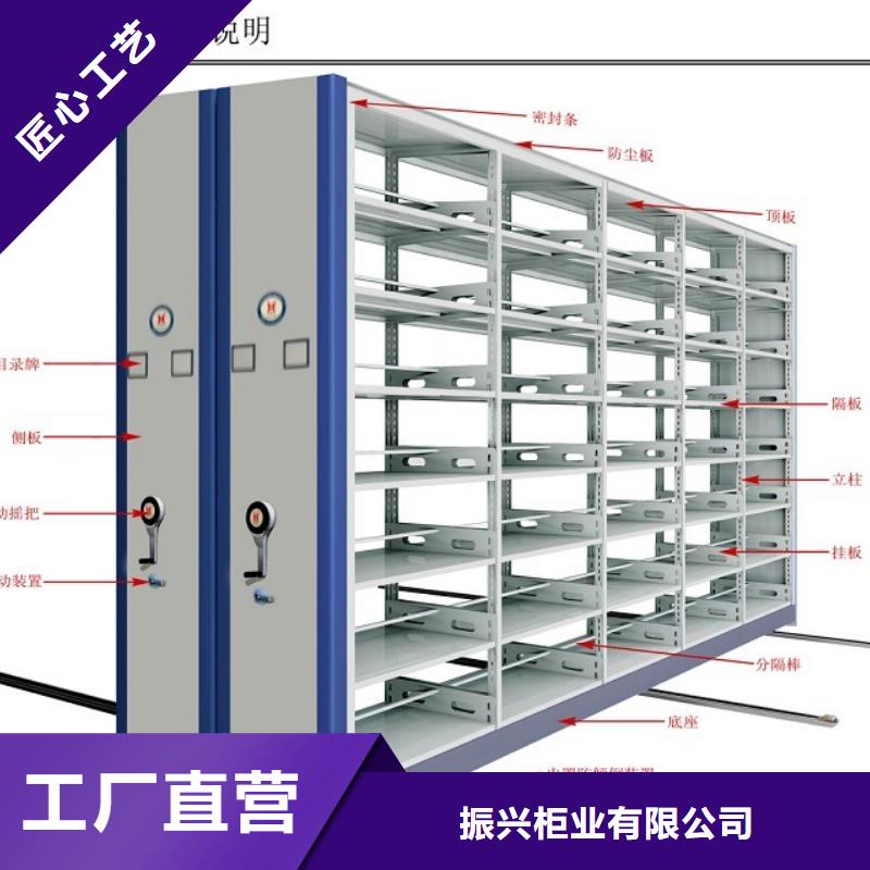 密集架智能档案库房正规厂家
