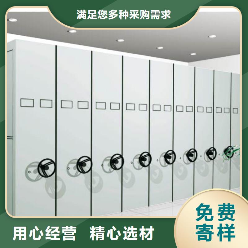 密集架_手摇文件密集柜高品质现货销售