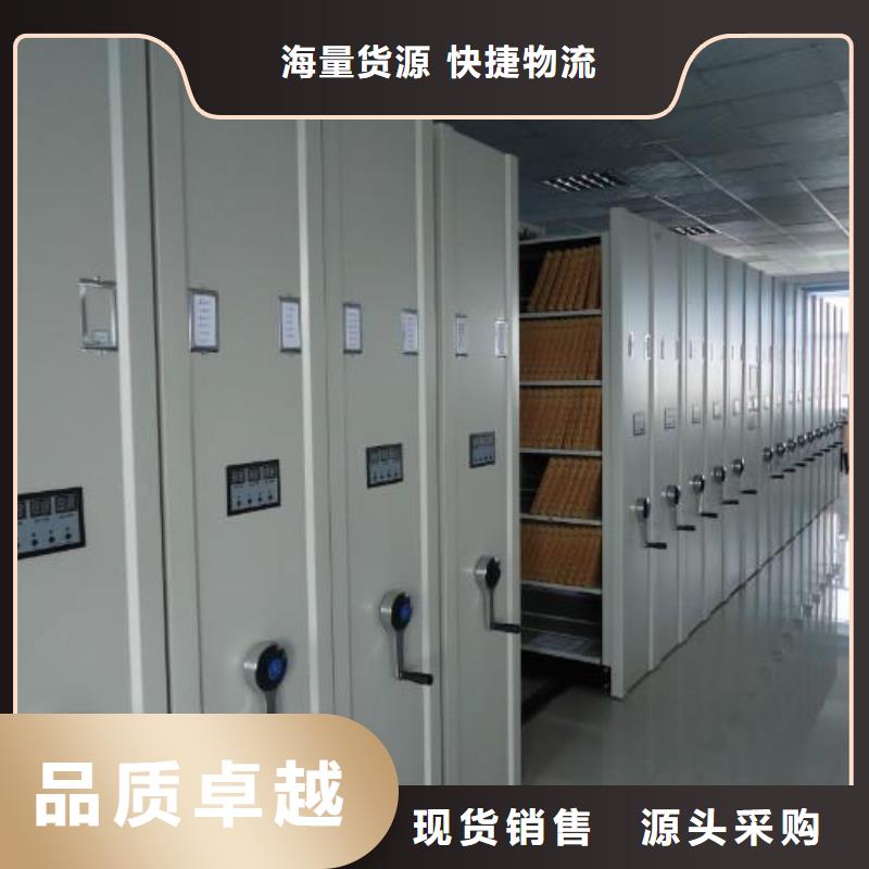 密集架底图密集柜经验丰富品质可靠