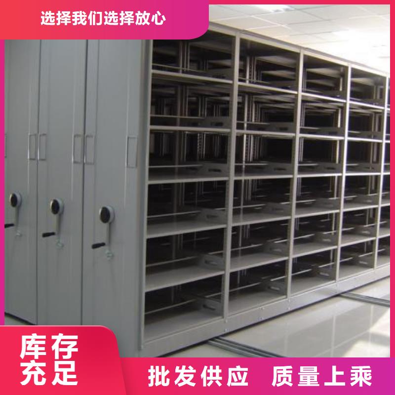 密集架智能档案库房正规厂家