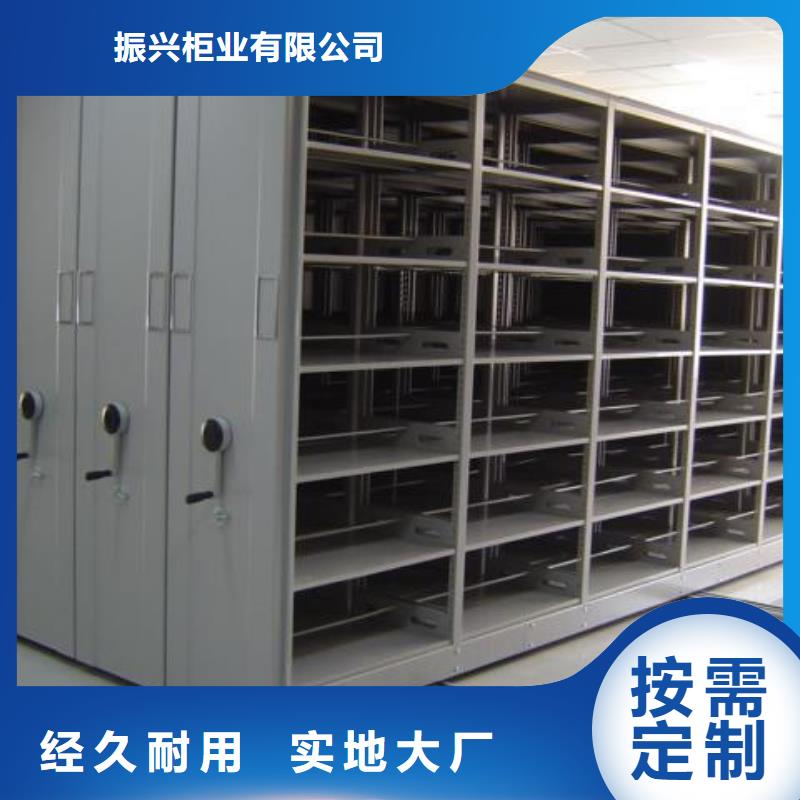 密集架智能密集柜源头直供