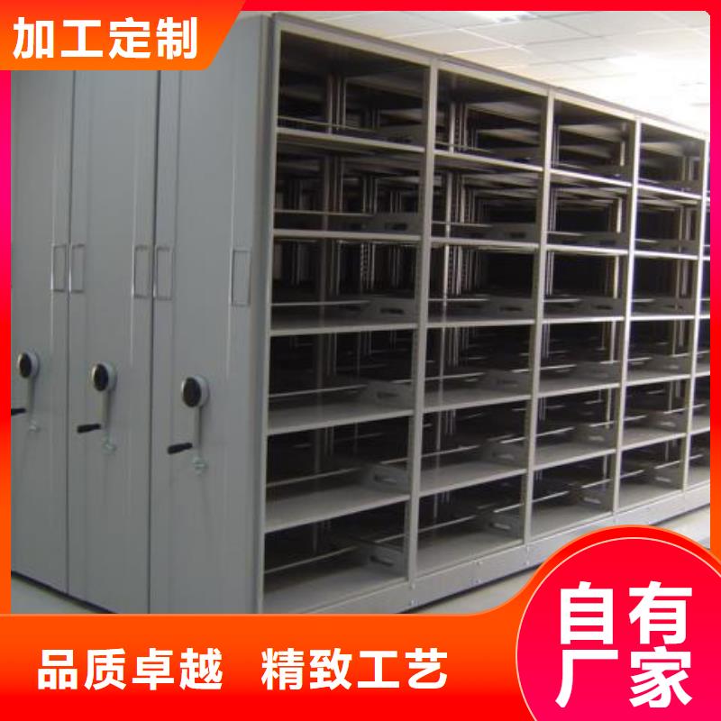 密集架_密集柜免费回电