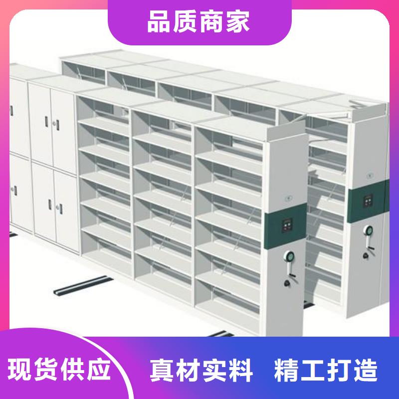 密集架_密集柜免费回电