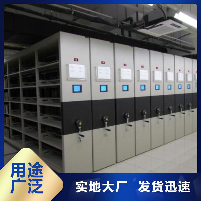 密集架底图密集柜经验丰富品质可靠