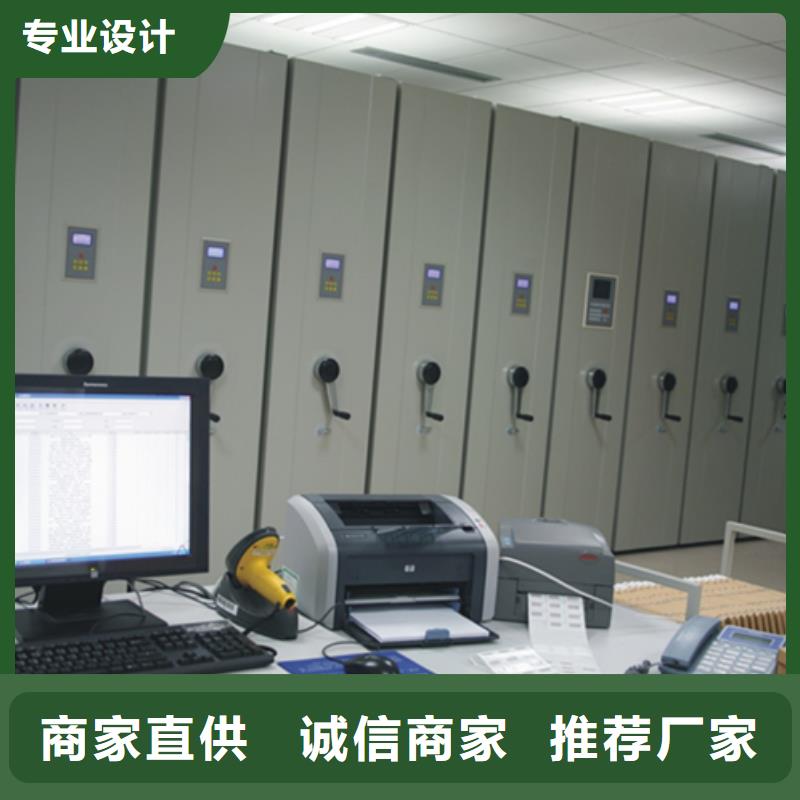 密集架底图密集柜经验丰富品质可靠