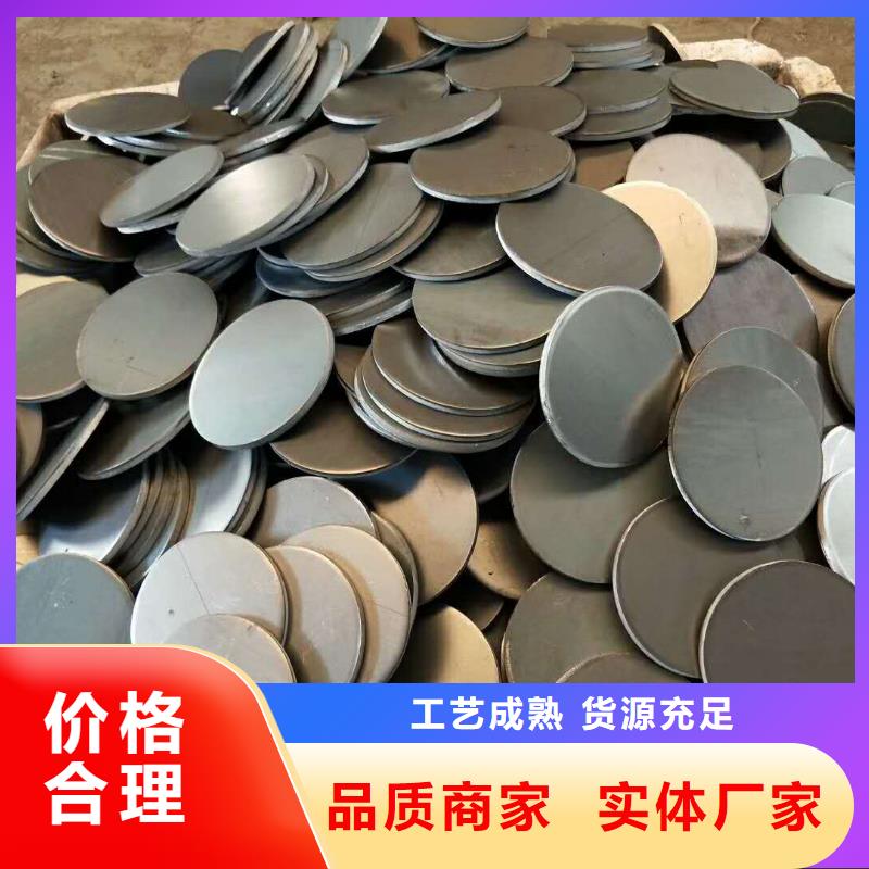 法兰毛坯齿圈毛坯用心做产品