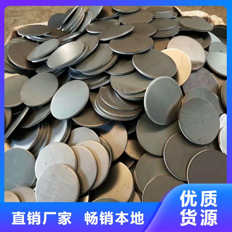 法兰毛坯,【锻造法兰毛坯】品质可靠覆盖范围含|香格里拉|德钦|昭通|德宏|楚雄|昆明|普洱
