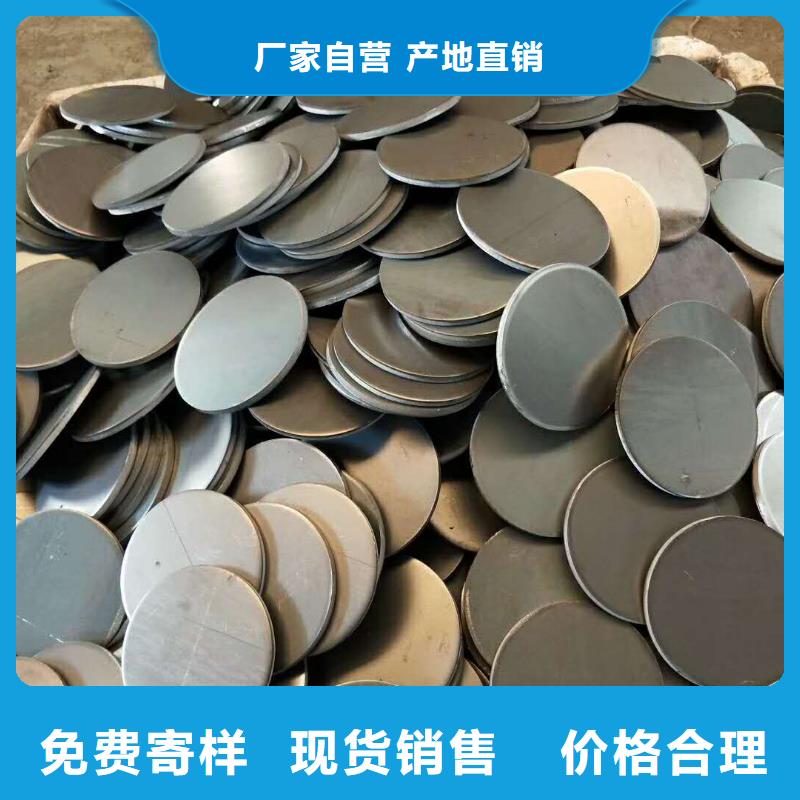 法兰毛坯锻造法兰毛坯海量现货直销