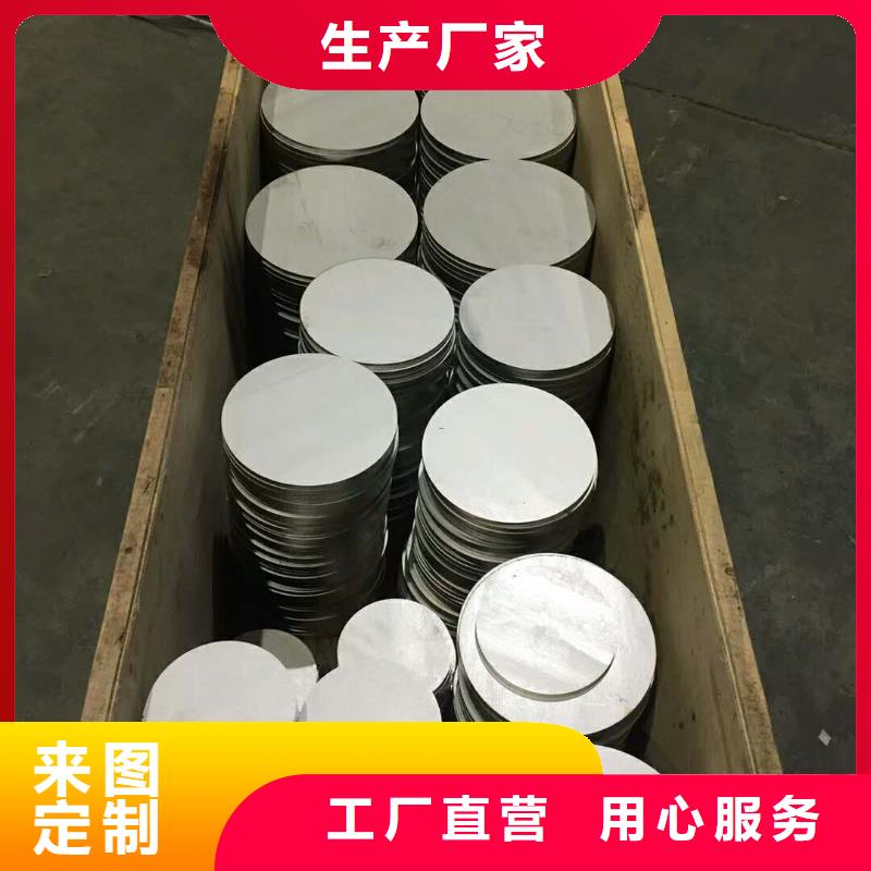法兰毛坯环形锻件研发生产销售