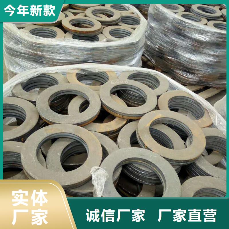【 法兰毛坯_环形锻件厂家直销供货稳定】|武功|礼泉|汉中|宝鸡|西安|延安|商洛|铜川|安康kkfgg.com