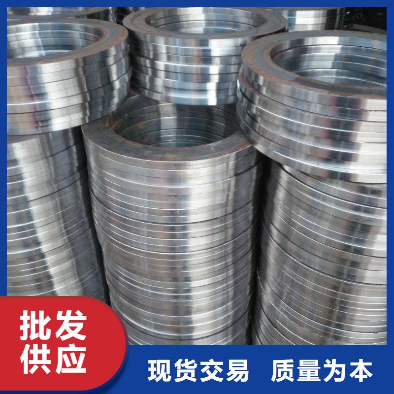 【 法兰毛坯_环形锻件厂家直销供货稳定】|武功|礼泉|汉中|宝鸡|西安|延安|商洛|铜川|安康kkfgg.com