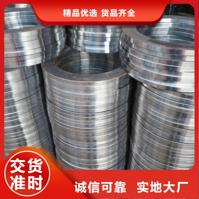 法兰毛坯货源直销