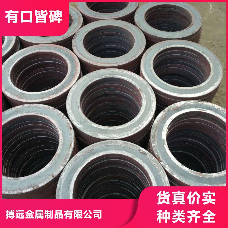 法兰毛坯锻造法兰毛坯设计合理