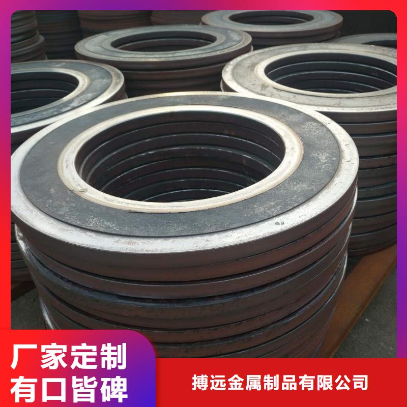 法兰毛坯环形锻件研发生产销售