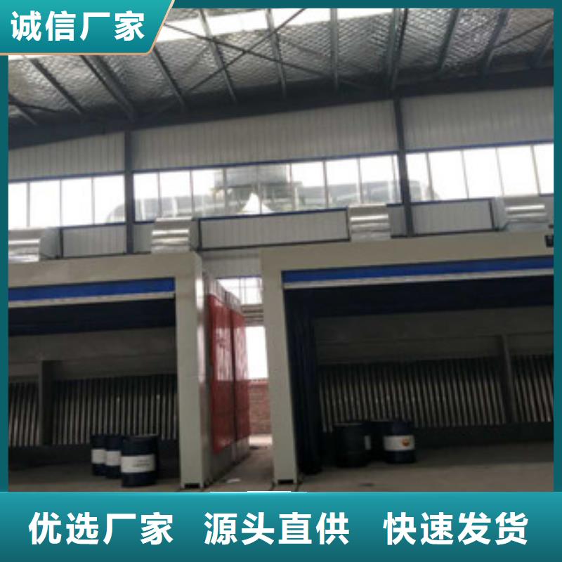 油膜喷漆房-【干式喷漆房】支持大批量采购【朝康】