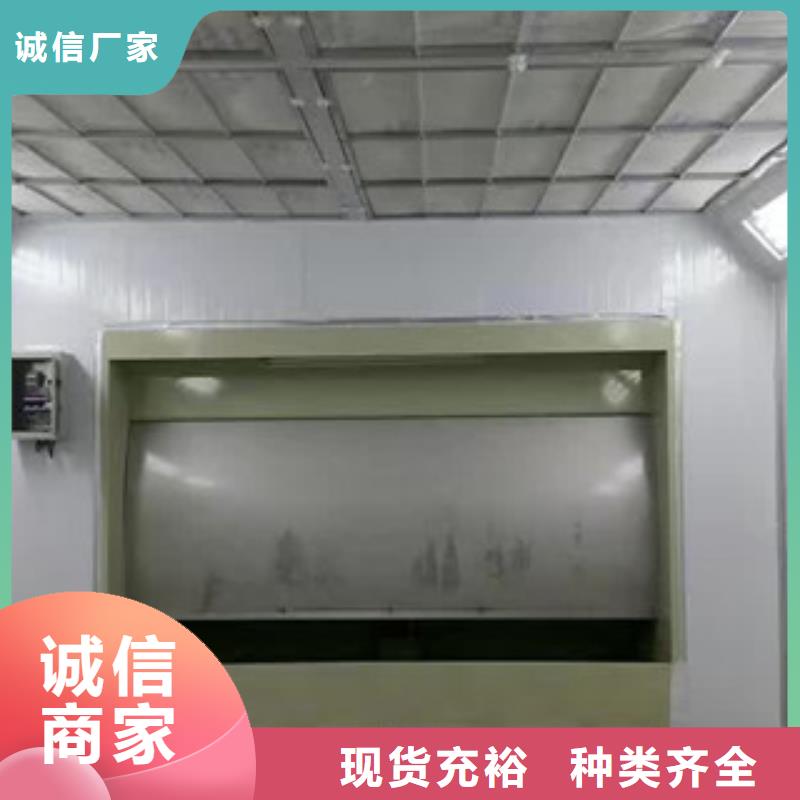 水帘喷漆房极速发货当地生产厂家