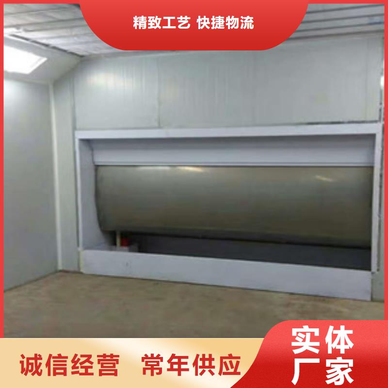 水帘喷漆房极速发货当地生产厂家