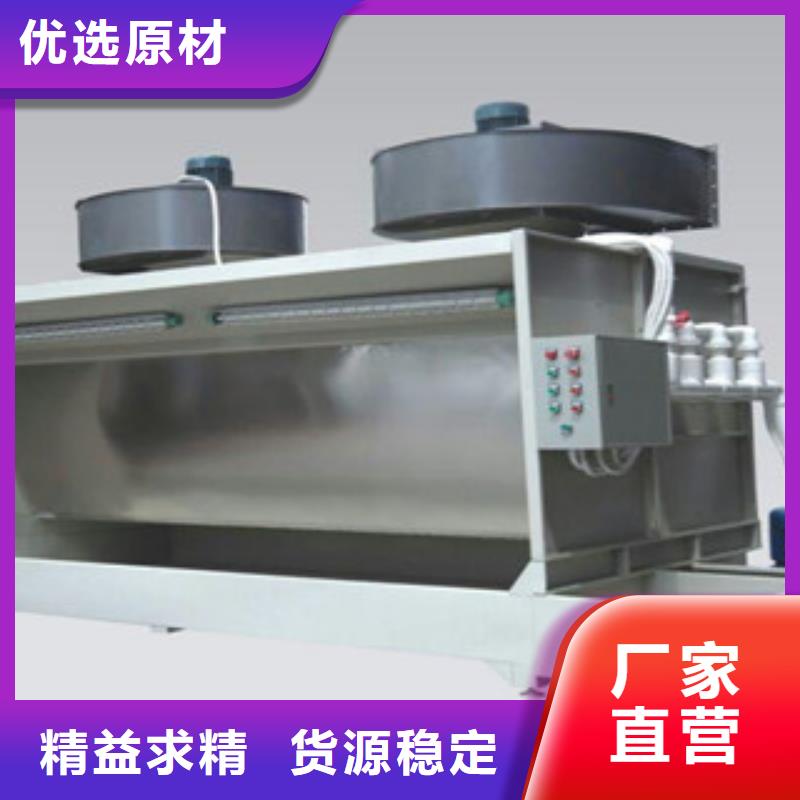 《朝康》水帘喷漆房-【不锈钢喷淋塔】货源直供