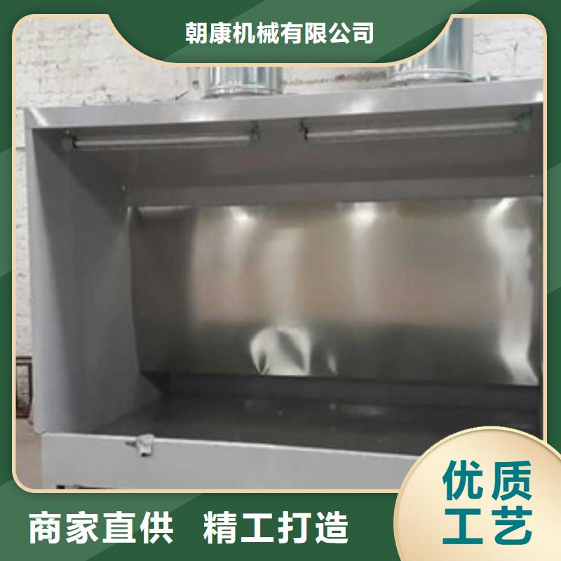 《朝康》水帘喷漆房-【不锈钢喷淋塔】货源直供