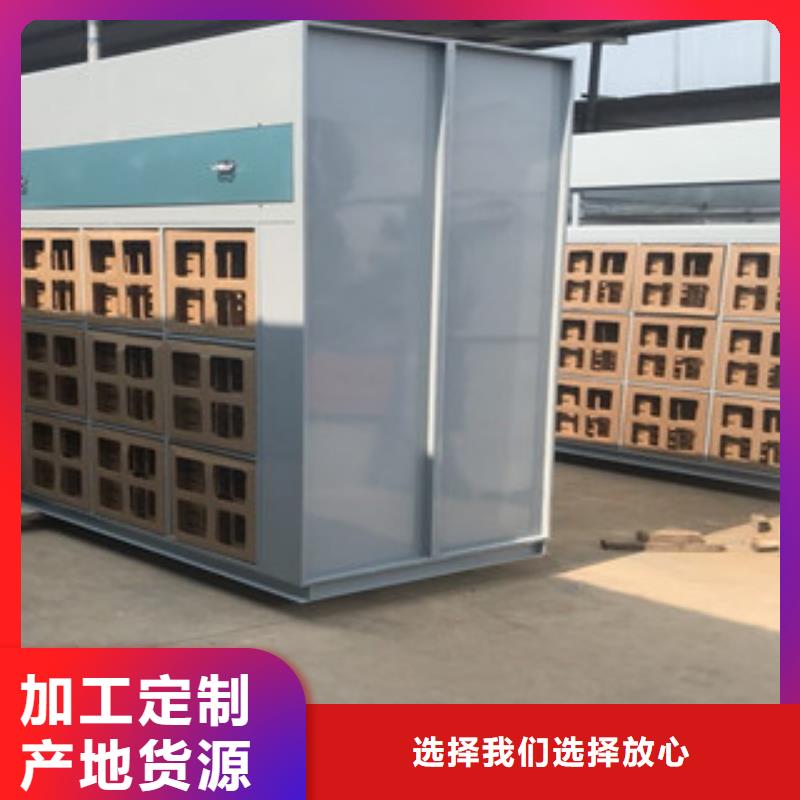 【干式喷漆房】-活性炭吸附箱精品选购 朝康机械(延安市分公司)