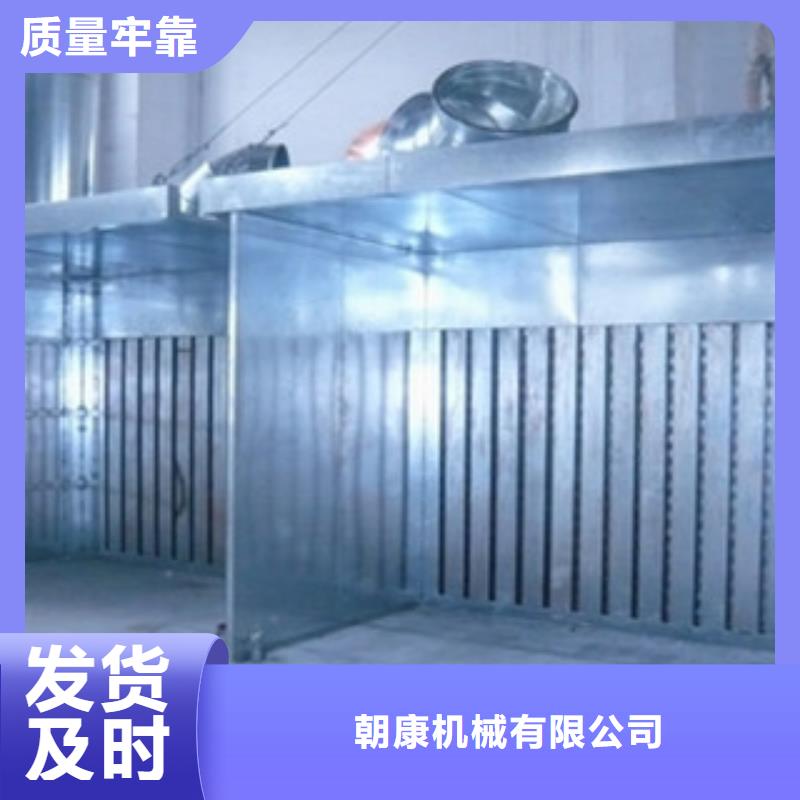 【干式喷漆房】-活性炭吸附箱精品选购 朝康机械(延安市分公司)