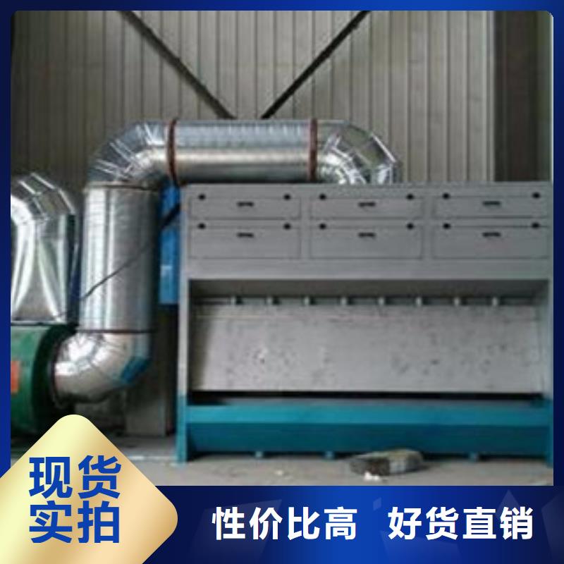 【干式喷漆房】-活性炭吸附箱精品选购 朝康机械(延安市分公司)