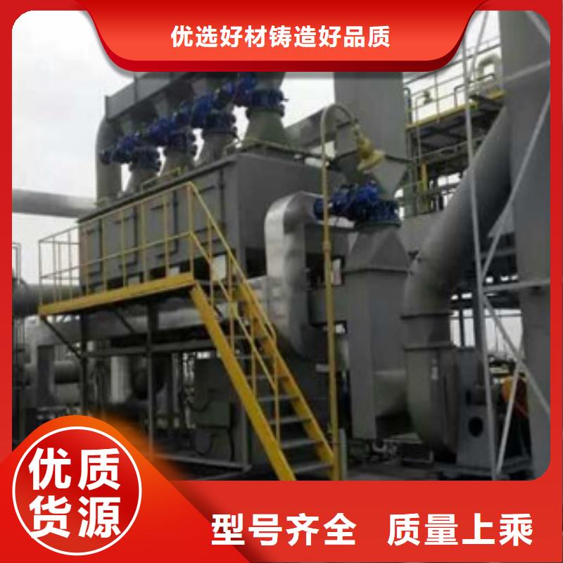 【催化燃烧】_水帘喷漆房实力工厂由《朝康》为您