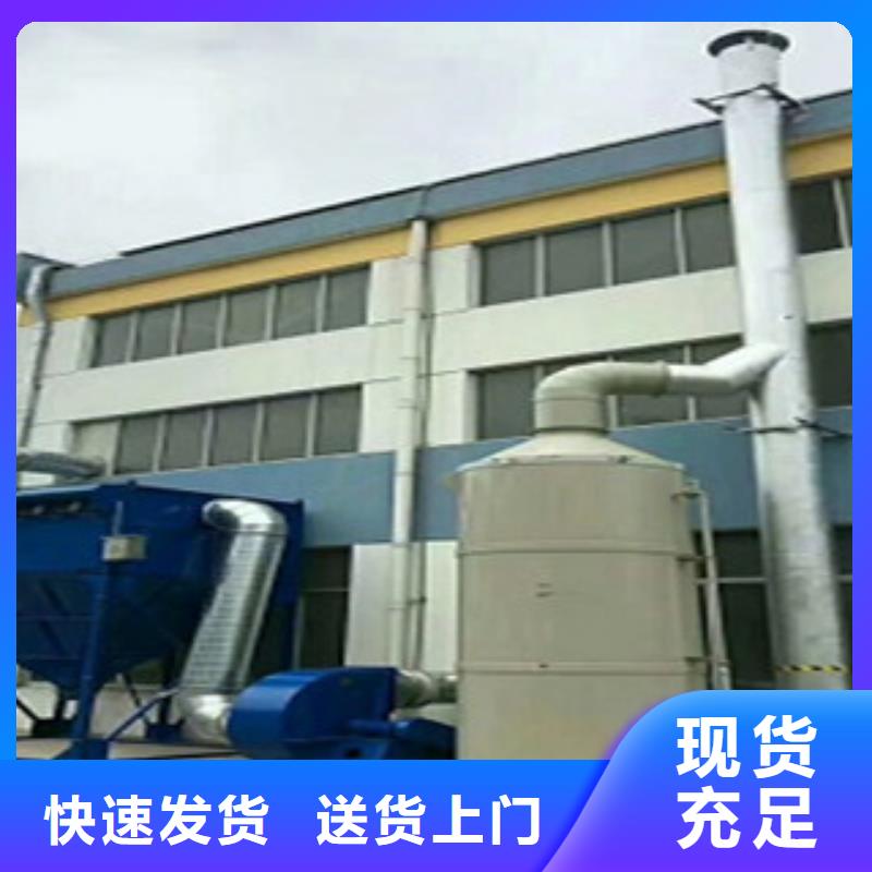 催化燃烧,【不锈钢喷淋塔】满足您多种采购需求-朝康机械(兴安市分公司)