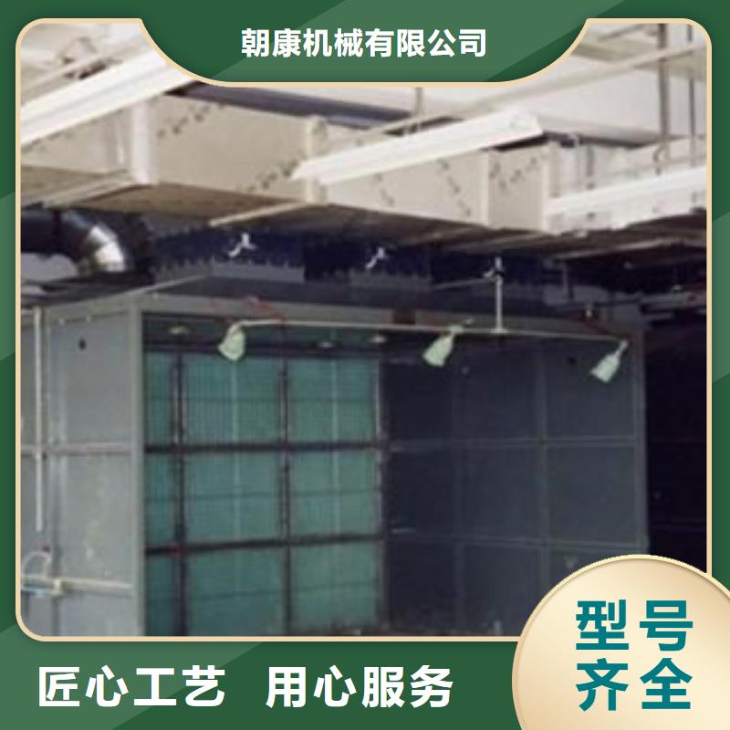 催化燃烧,【不锈钢喷淋塔】满足您多种采购需求-朝康机械(兴安市分公司)