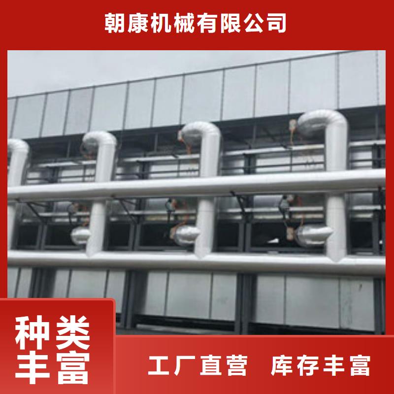 催化燃烧,【不锈钢喷淋塔】满足您多种采购需求-朝康机械(兴安市分公司)
