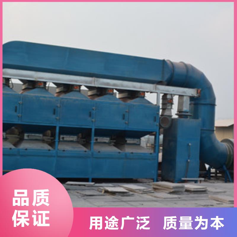 【催化燃烧】_水帘喷漆房实力工厂由《朝康》为您