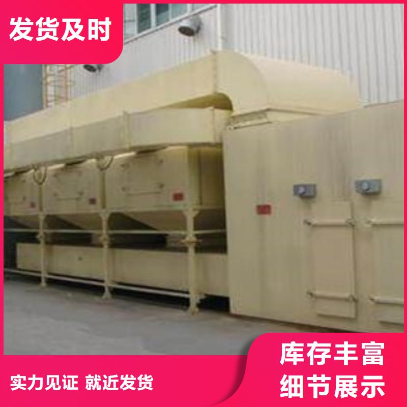 催化燃烧,【不锈钢喷淋塔】满足您多种采购需求-朝康机械(兴安市分公司)