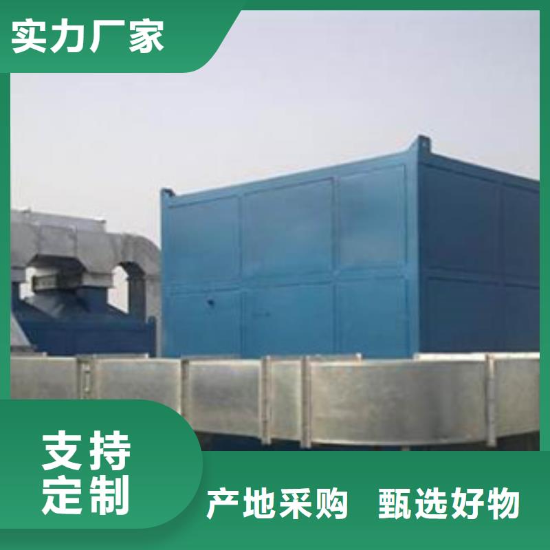 催化燃烧,【不锈钢喷淋塔】满足您多种采购需求-朝康机械(兴安市分公司)