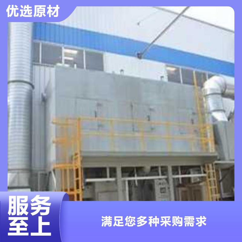 【催化燃烧】_水帘喷漆房实力工厂由《朝康》为您