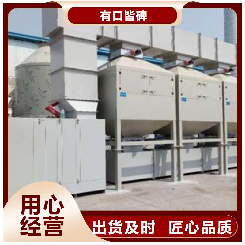 【催化燃烧】_水帘喷漆房实力工厂由《朝康》为您