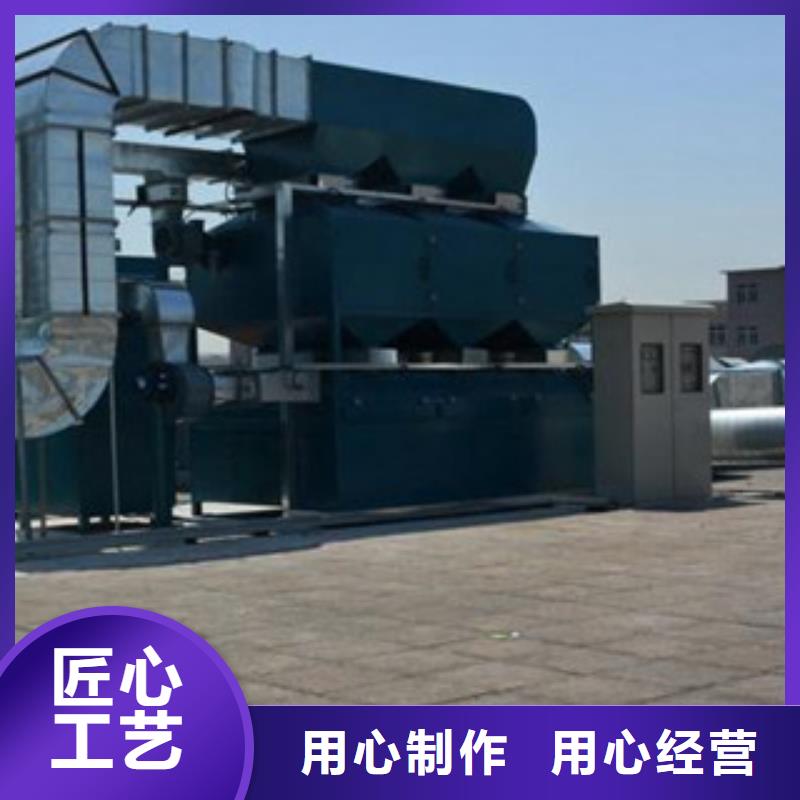 【催化燃烧】_水帘喷漆房实力工厂由《朝康》为您