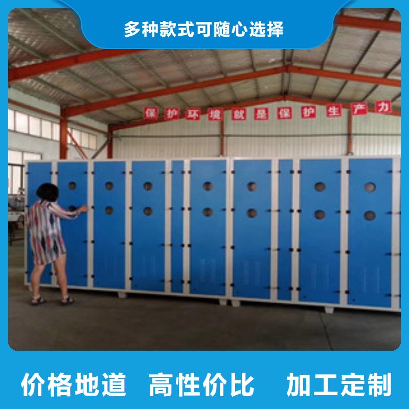 |南丹|宜州|柳州|南宁|钦州|防城港|梧州【 光氧催化 工业废气品类齐全】-{朝康}