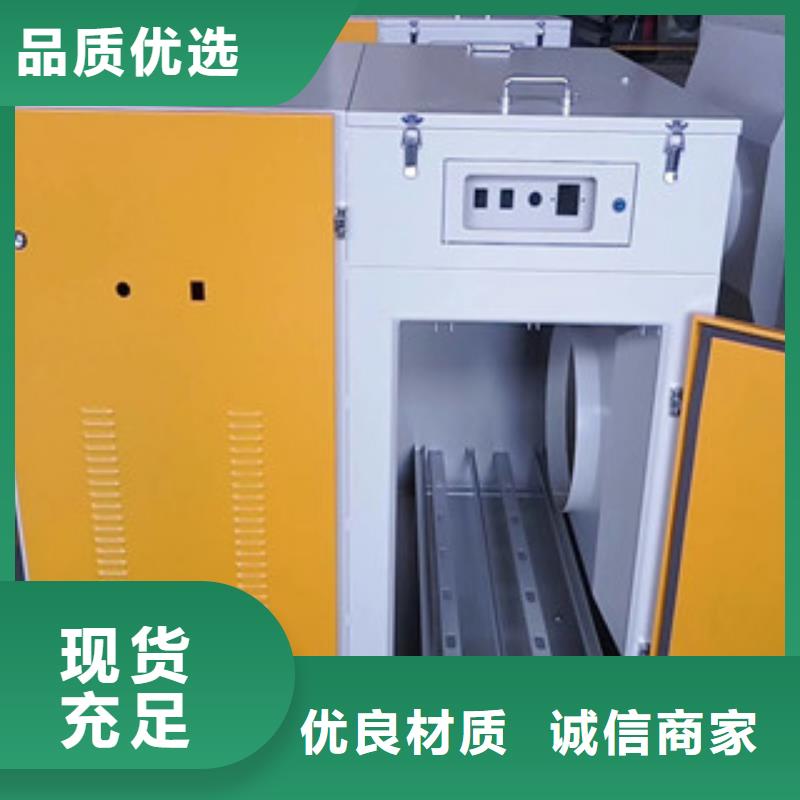 |南丹|宜州|柳州|南宁|钦州|防城港|梧州【 光氧催化 工业废气品类齐全】-{朝康}