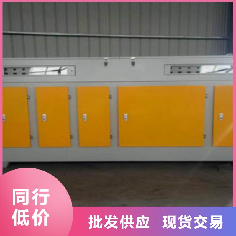 |南丹|宜州|柳州|南宁|钦州|防城港|梧州【 光氧催化 工业废气品类齐全】-{朝康}