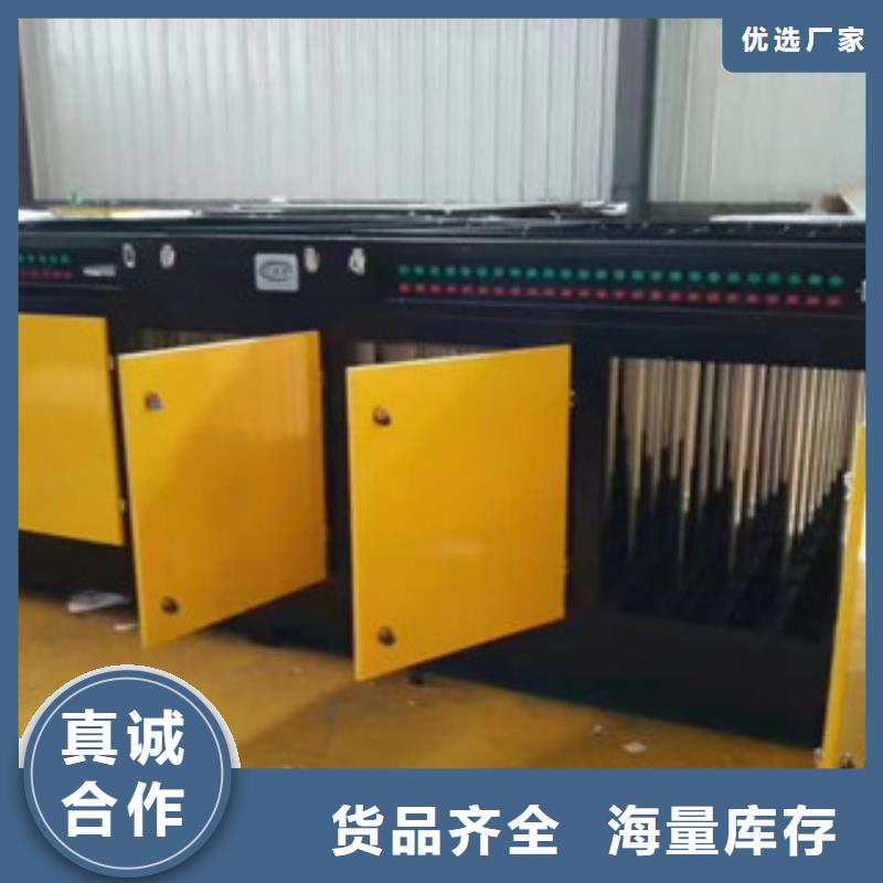 (朝康)顺平|唐县|秦皇岛|衡水|廊坊|承德【 光氧催化活性炭吸附箱每一处都是匠心制作】货源