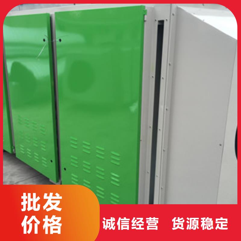 |南丹|宜州|柳州|南宁|钦州|防城港|梧州【 光氧催化 工业废气品类齐全】-{朝康}