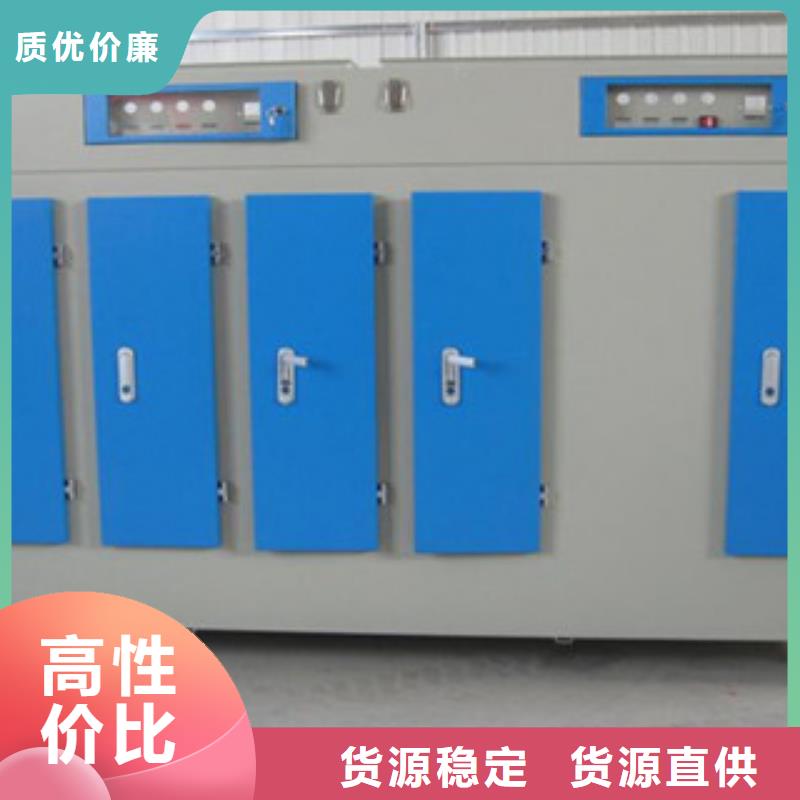 |南丹|宜州|柳州|南宁|钦州|防城港|梧州【 光氧催化 工业废气品类齐全】-{朝康}