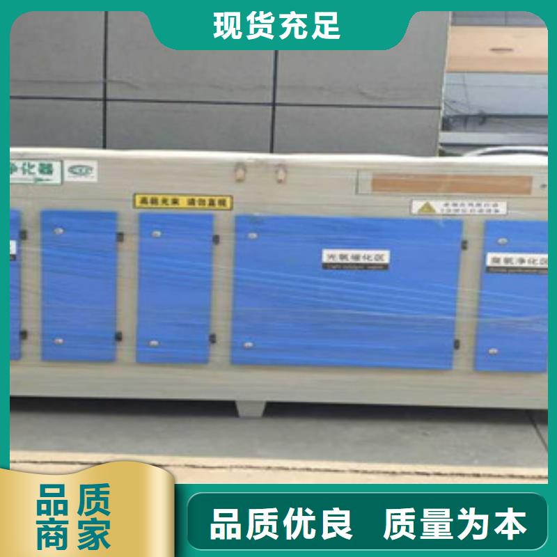 (朝康)顺平|唐县|秦皇岛|衡水|廊坊|承德【 光氧催化活性炭吸附箱每一处都是匠心制作】货源