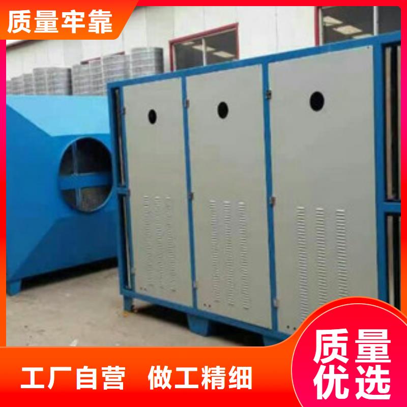(朝康)顺平|唐县|秦皇岛|衡水|廊坊|承德【 光氧催化活性炭吸附箱每一处都是匠心制作】货源